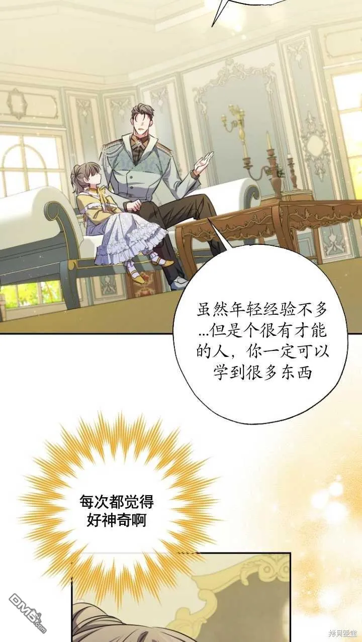第24话 第16页
