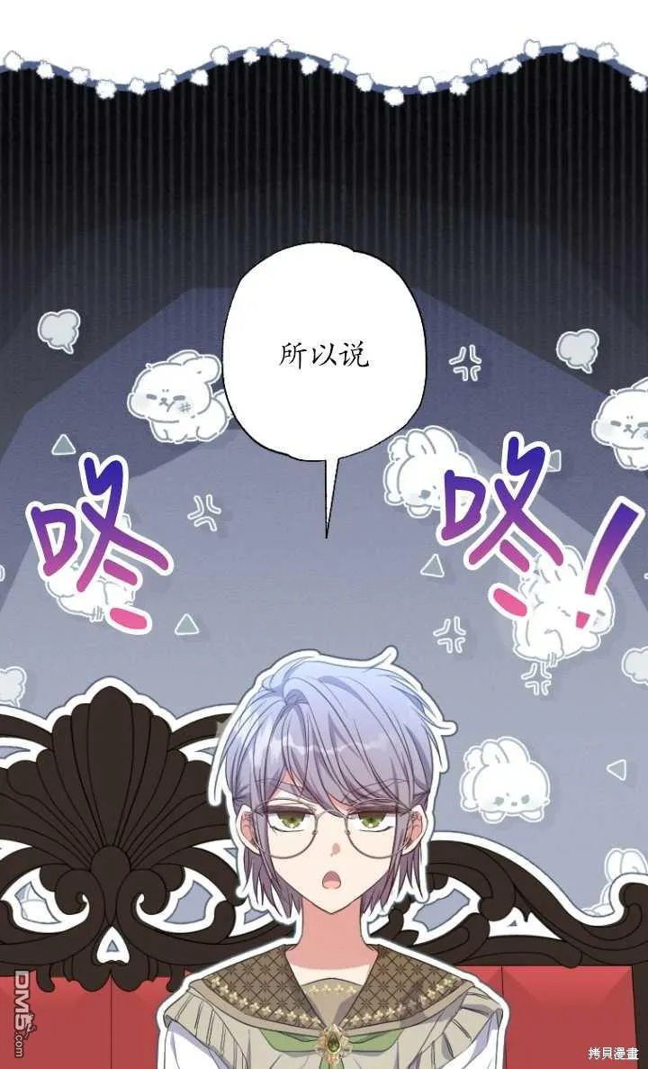 第24话 第21页