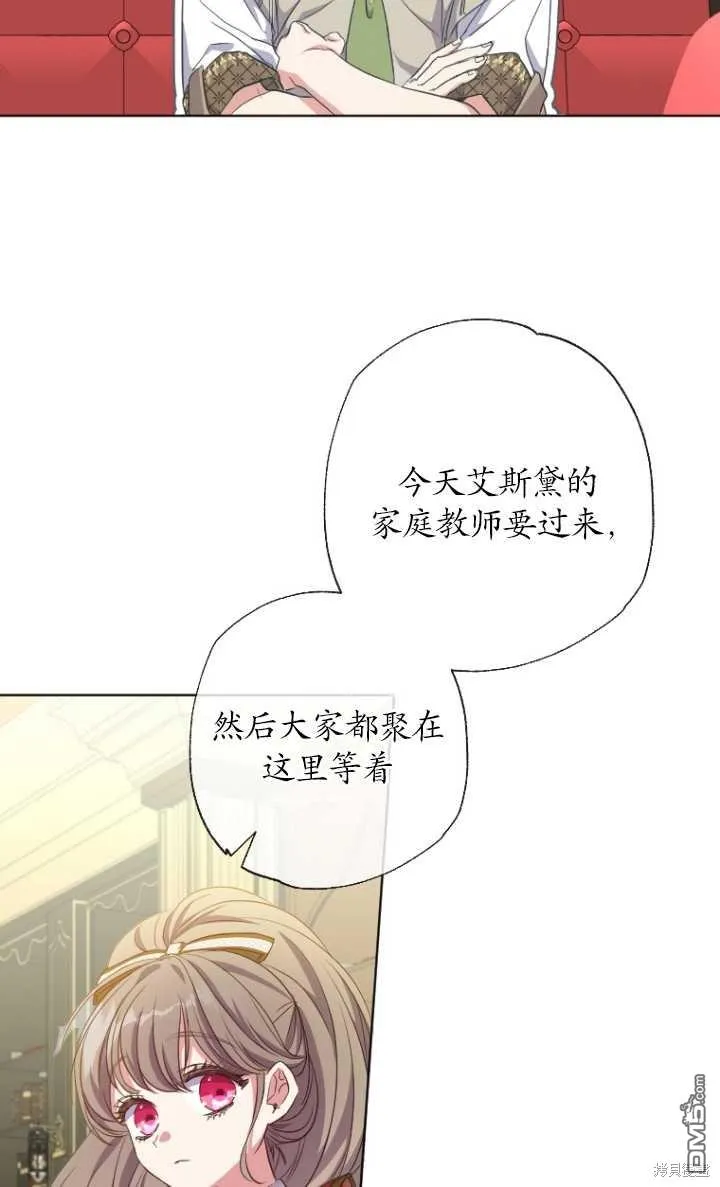 第24话 第22页