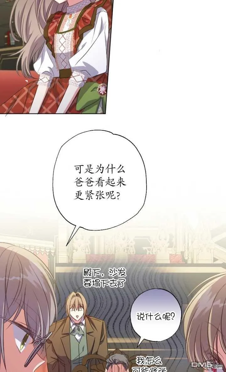 第24话 第23页