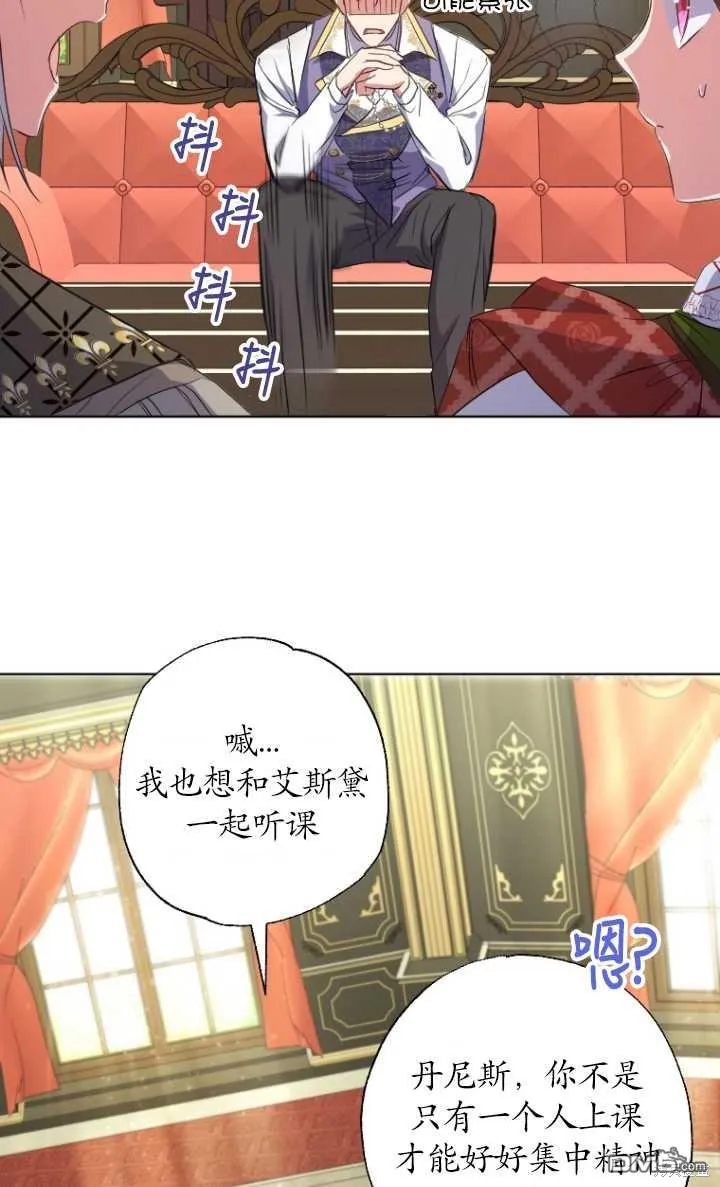 第24话 第24页