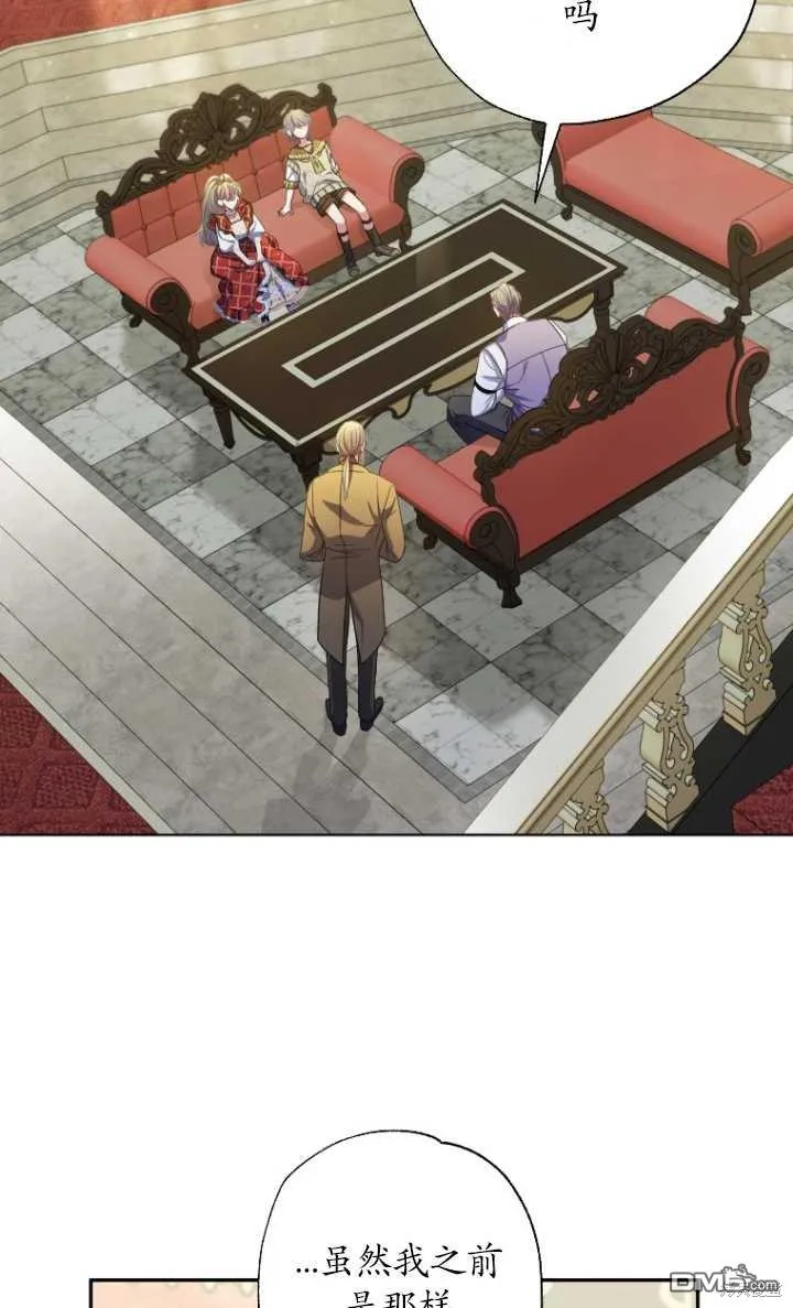 第24话 第25页