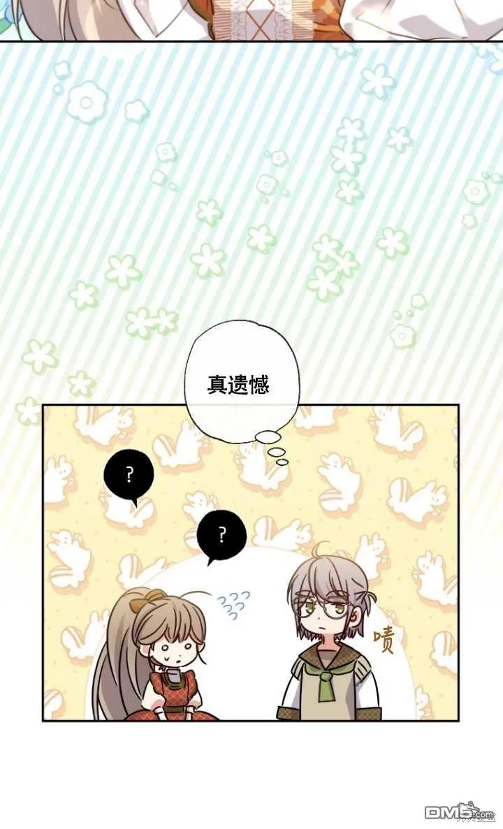 第24话 第28页