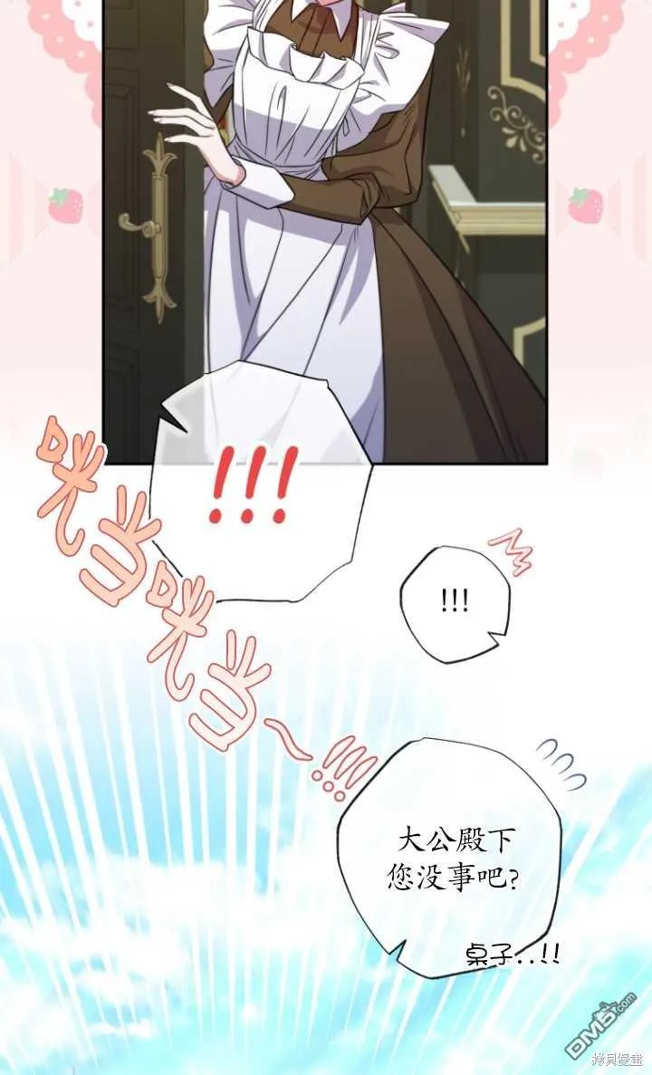 第24话 第31页