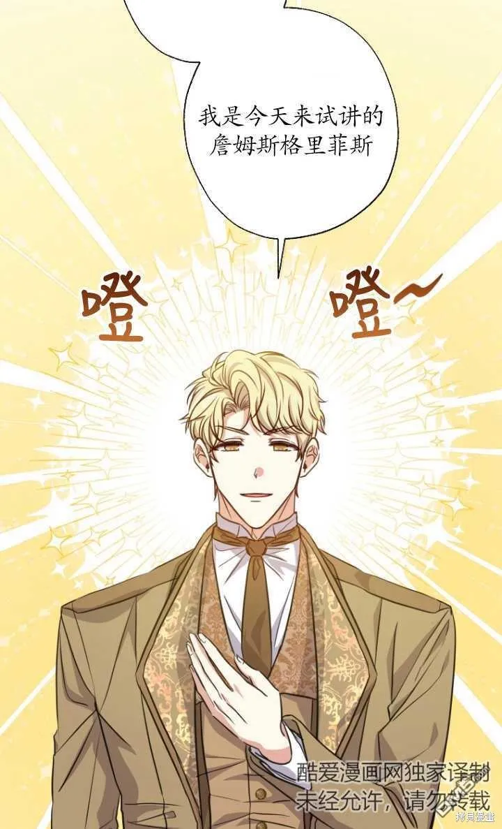 第24话 第34页