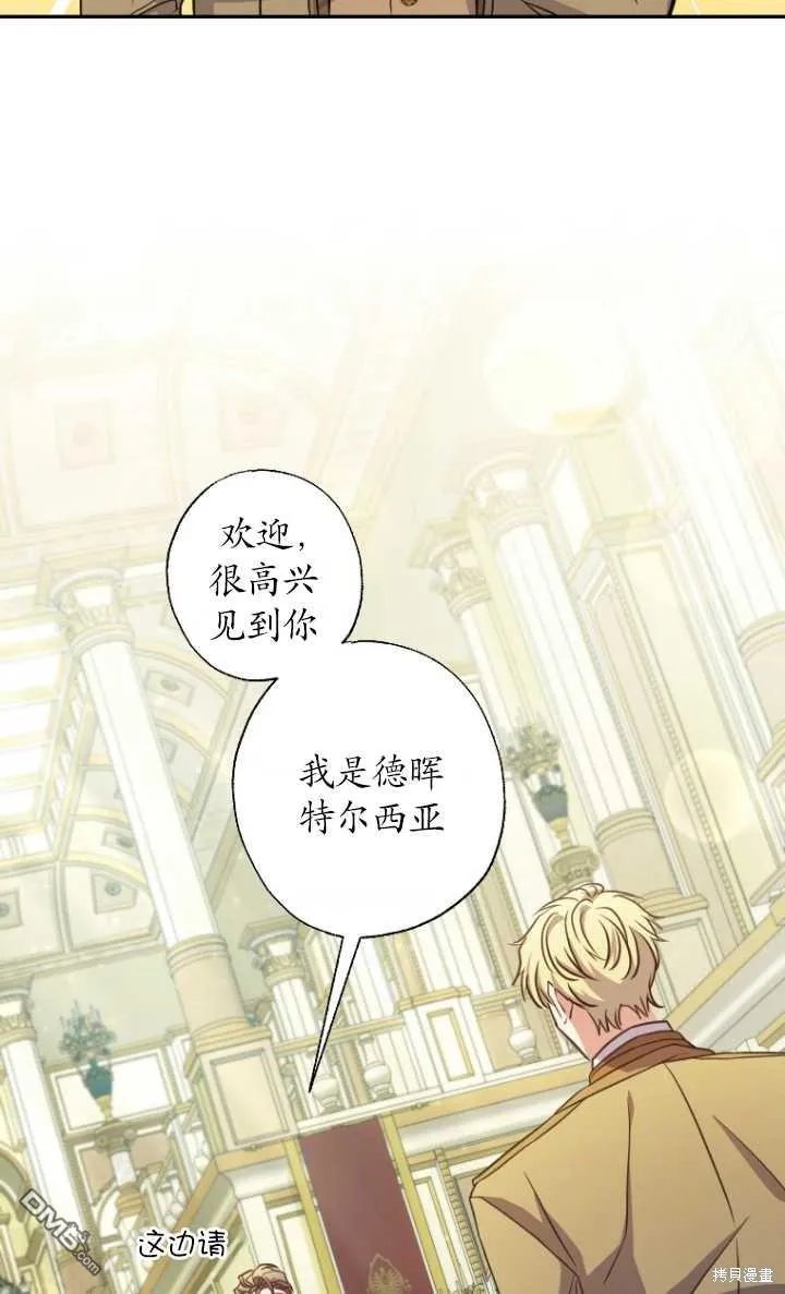 第24话 第35页