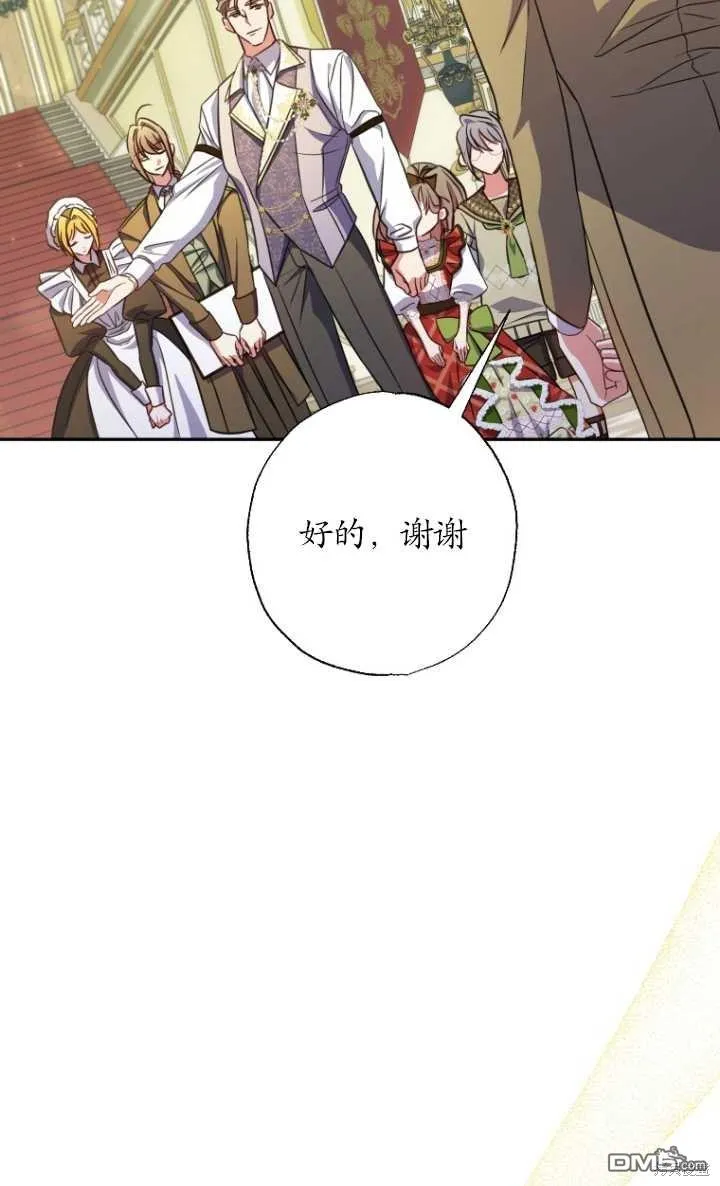 第24话 第36页