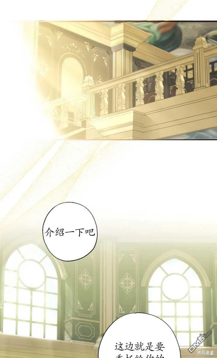 第24话 第37页