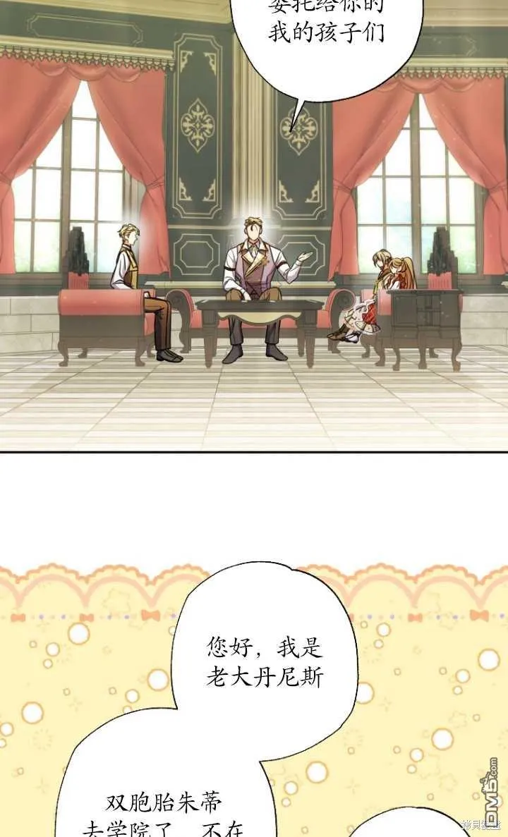 第24话 第38页