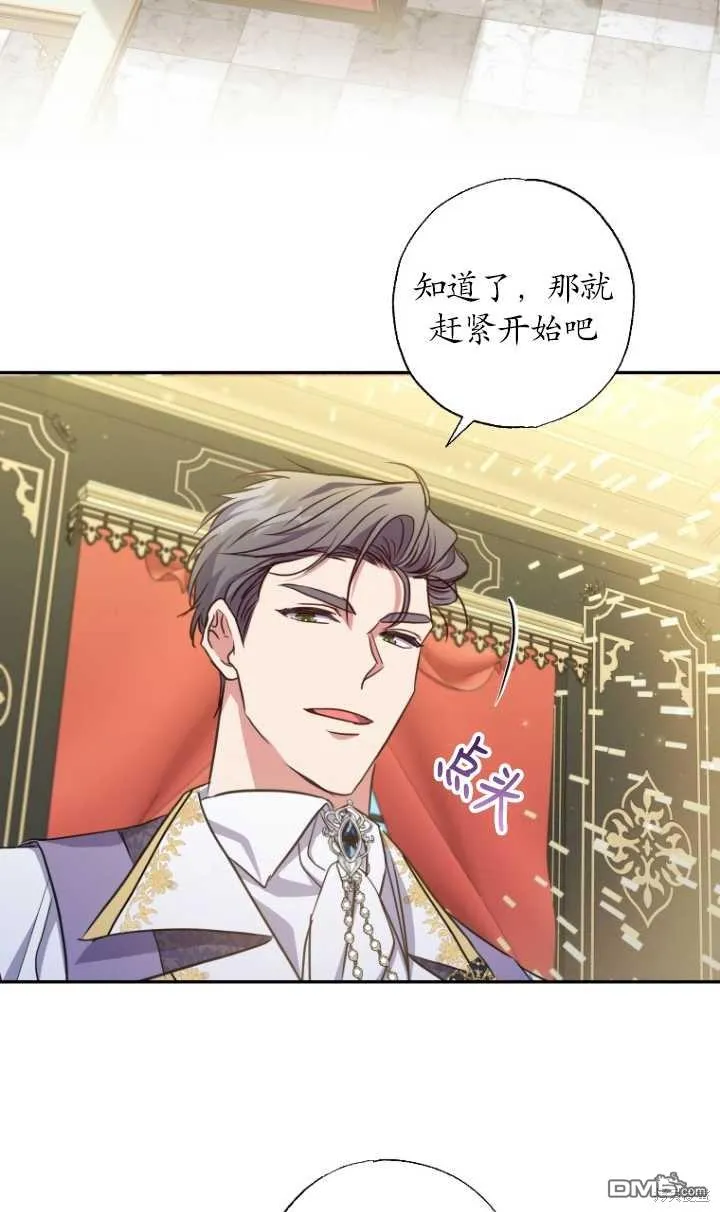 第24话 第43页