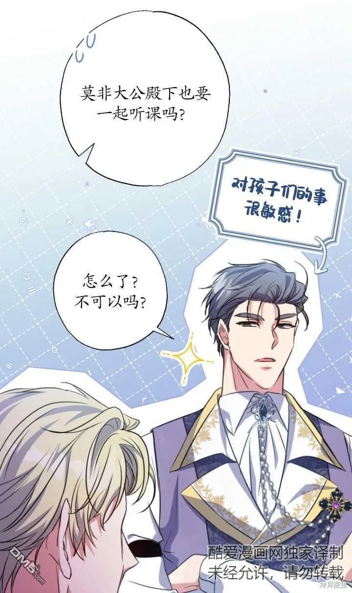 第24话 第48页