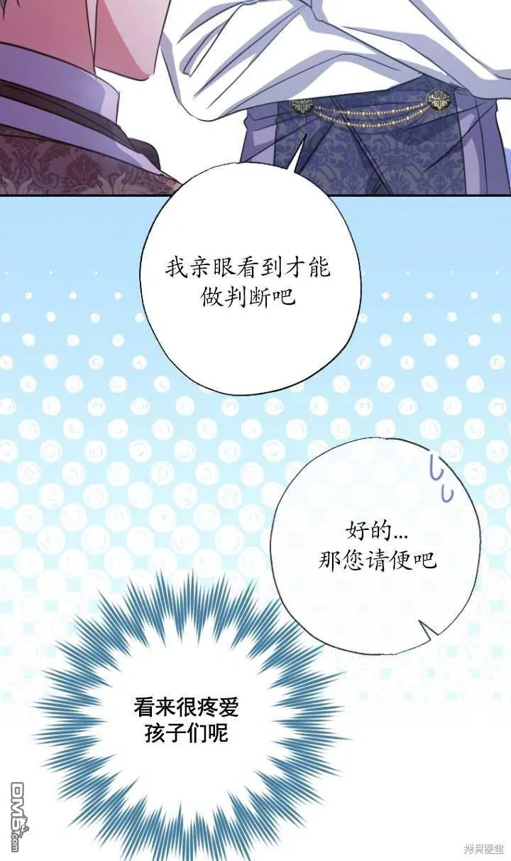 第24话 第49页