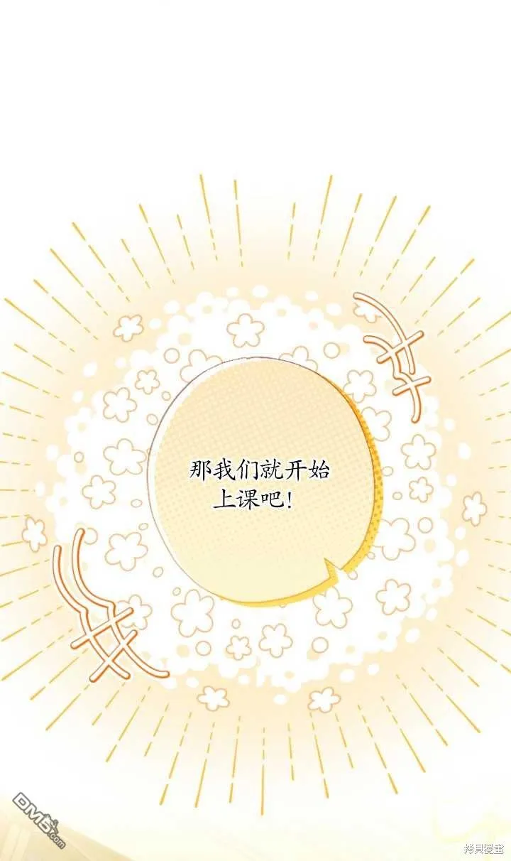 第24话 第51页