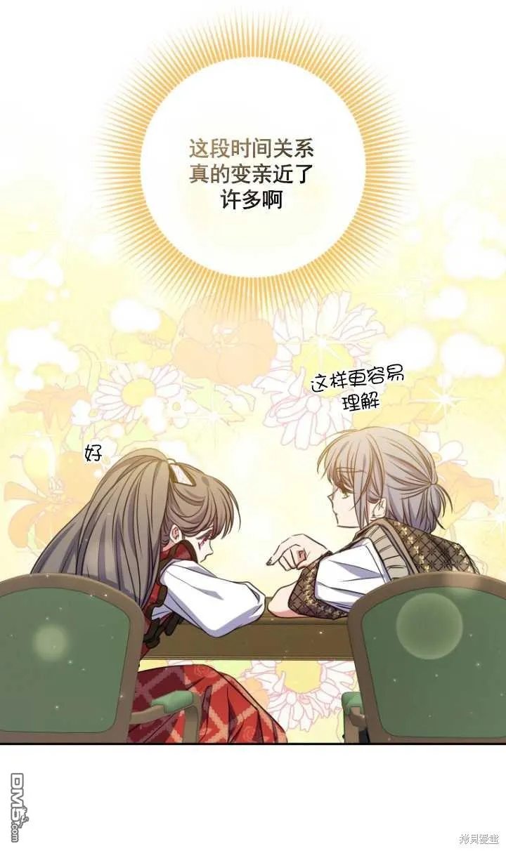 第24话 第55页
