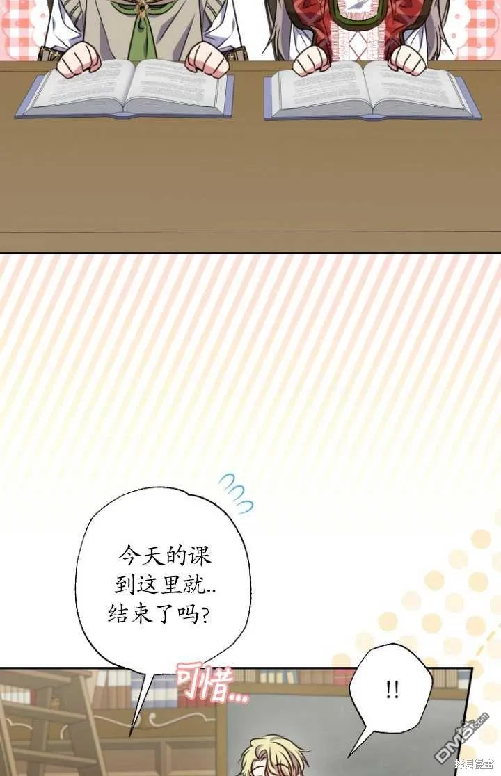 第24话 第63页