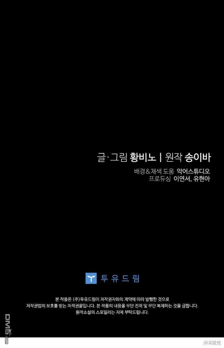 第24话 第80页