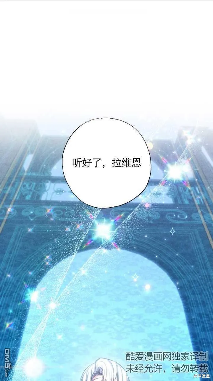 第23话 第1页