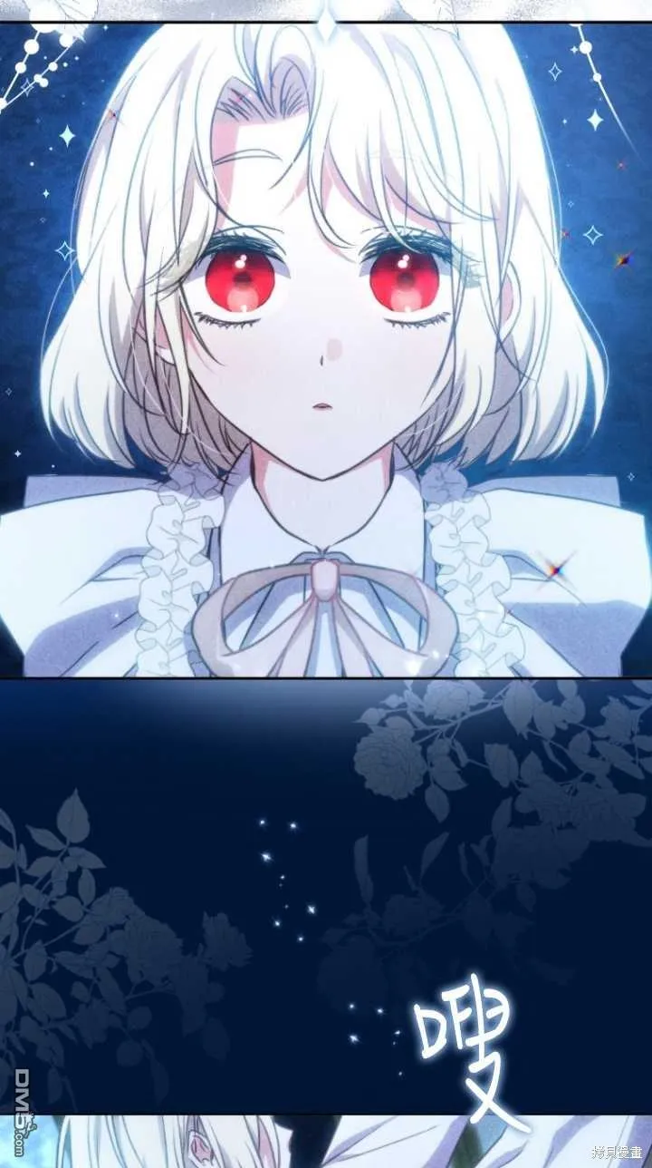 第23话 第3页