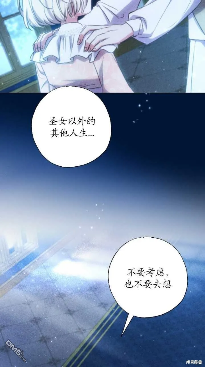 第23话 第4页