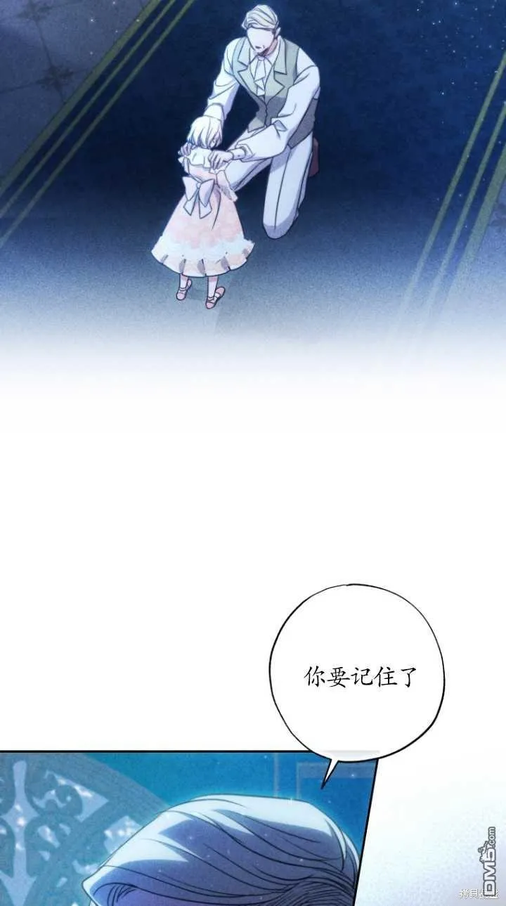第23话 第5页