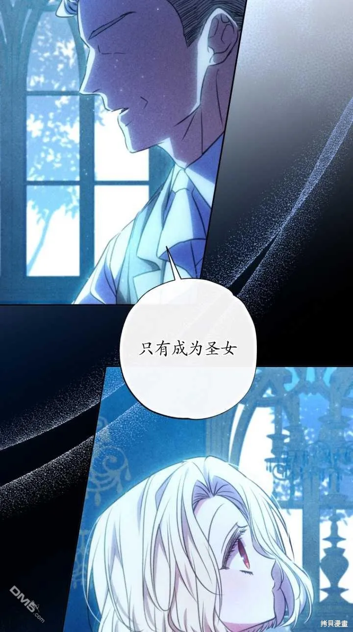 第23话 第6页