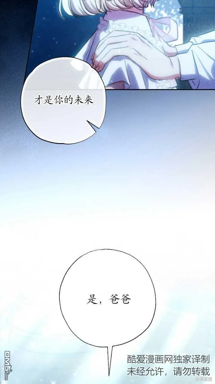 第23话 第7页