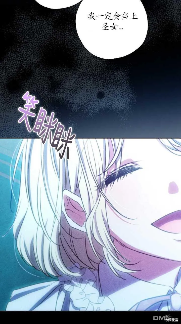 第23话 第9页