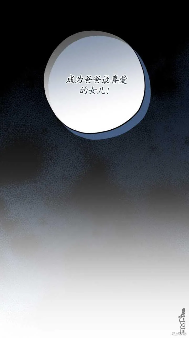 第23话 第10页