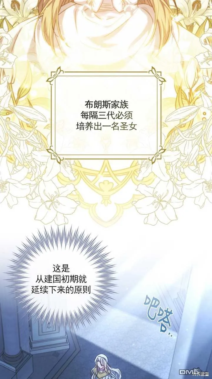 第23话 第17页