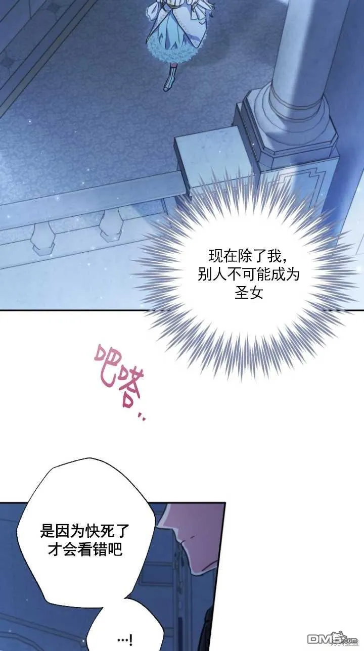 第23话 第18页