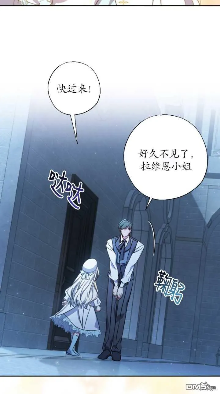 第23话 第20页