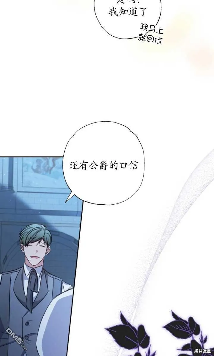 第23话 第22页