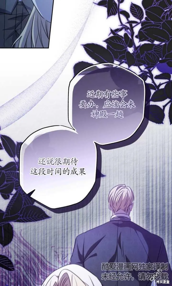 第23话 第23页