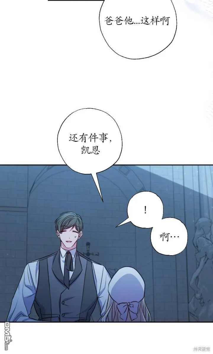 第23话 第26页