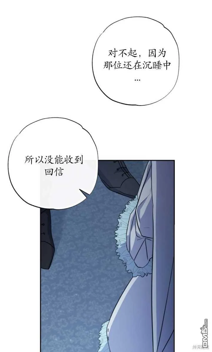 第23话 第27页