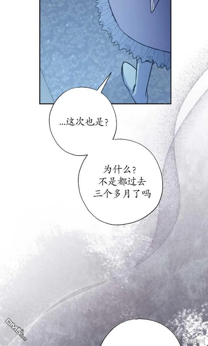 第23话 第28页