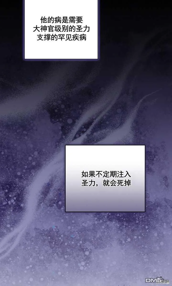 第23话 第35页