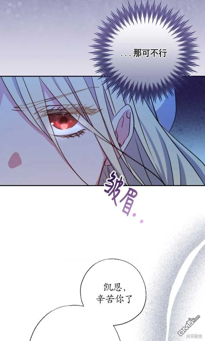 第23话 第36页