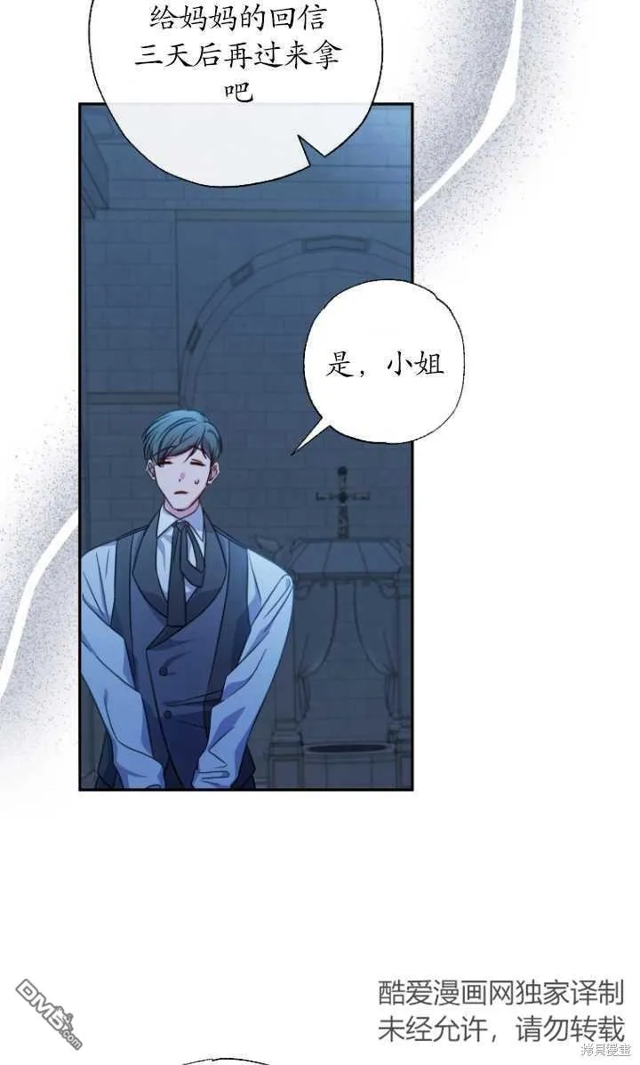 第23话 第37页