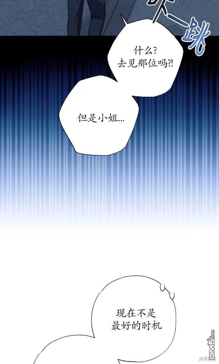 第23话 第39页