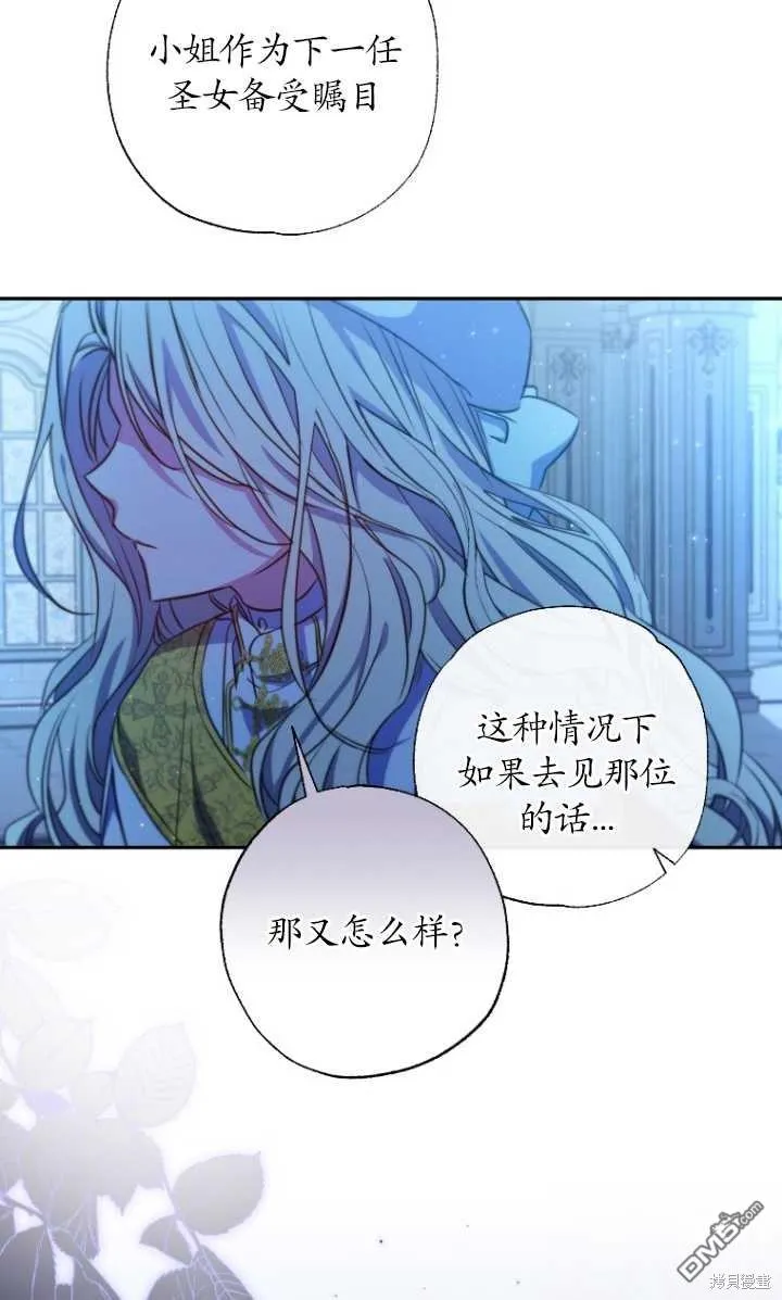 第23话 第40页