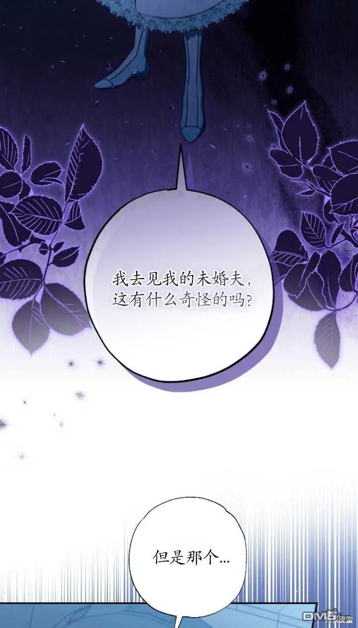 第23话 第42页