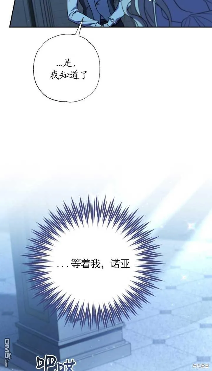 第23话 第44页