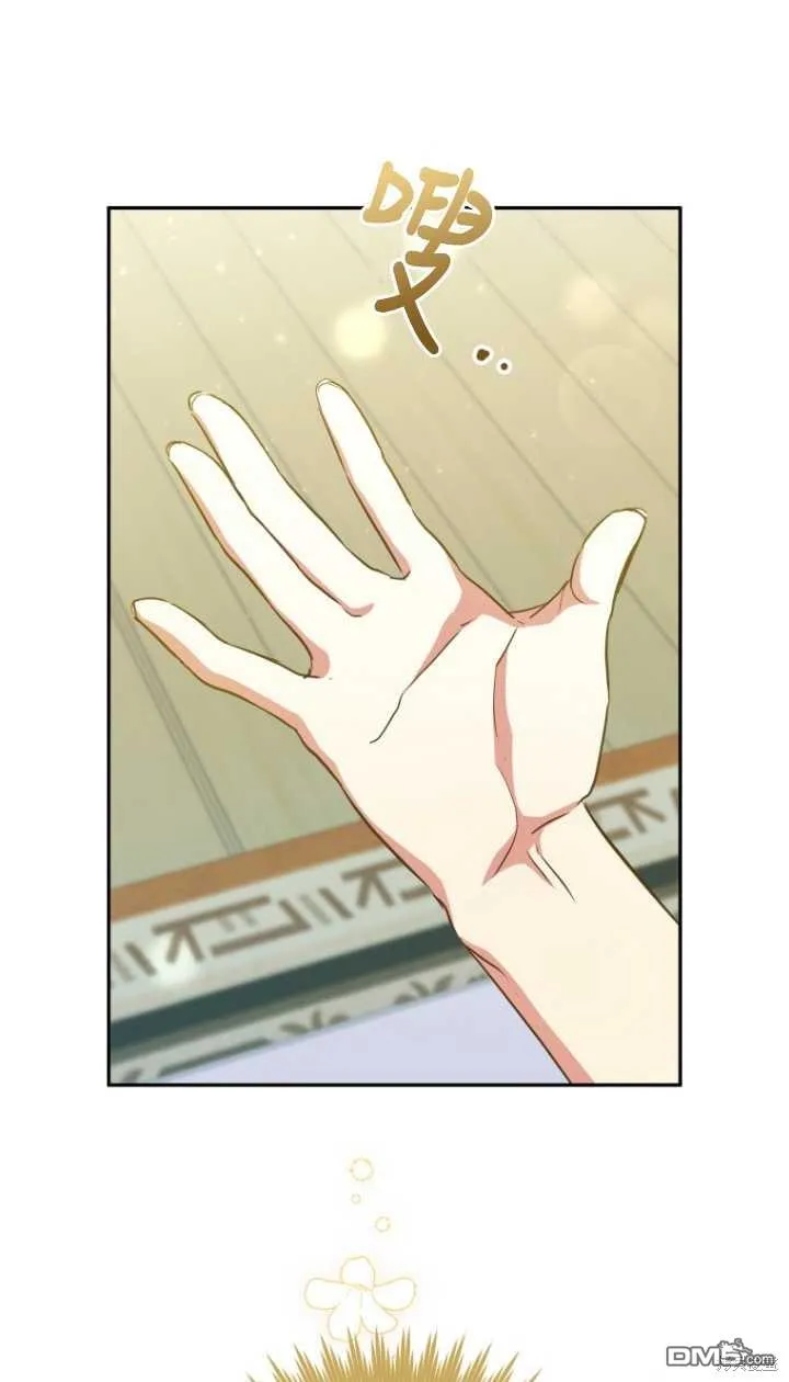 第23话 第49页