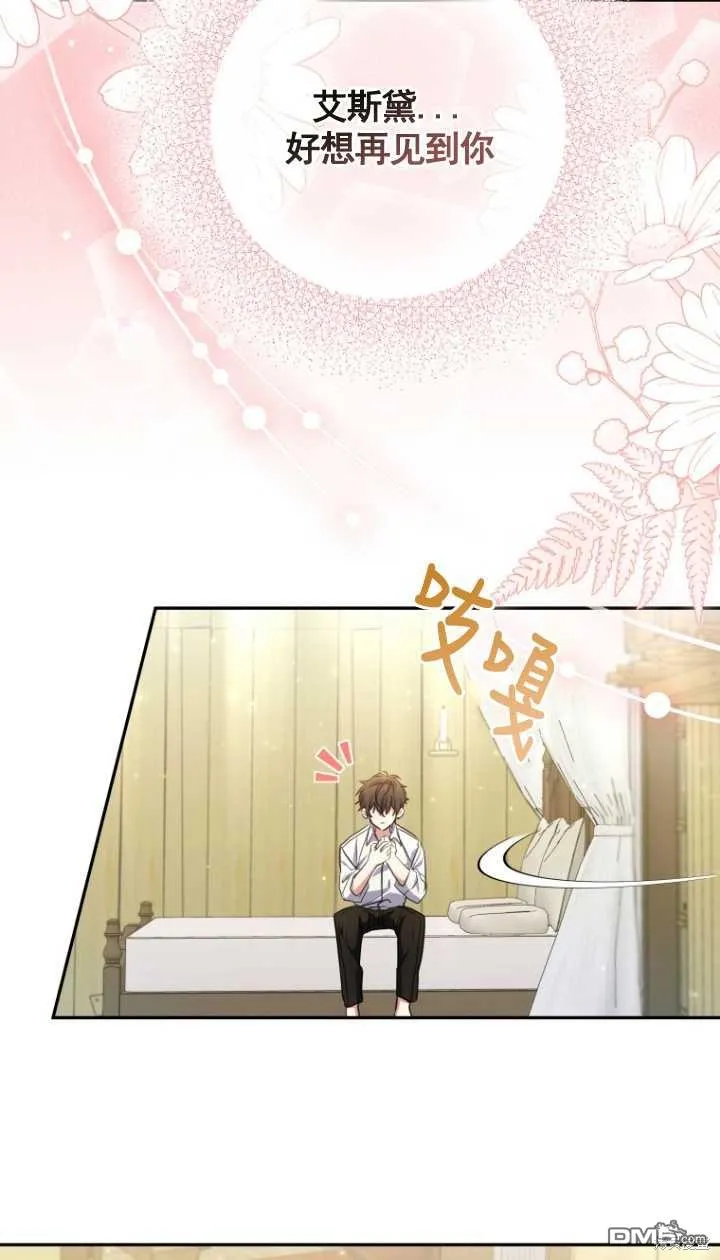 第23话 第55页