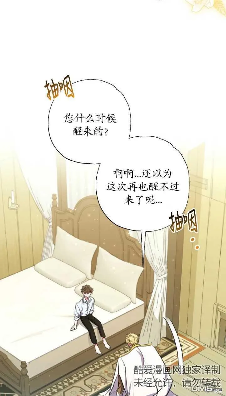 第23话 第58页
