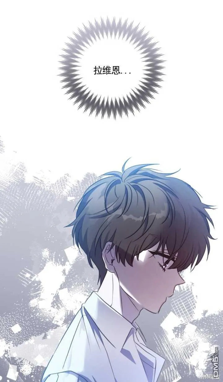 第23话 第73页