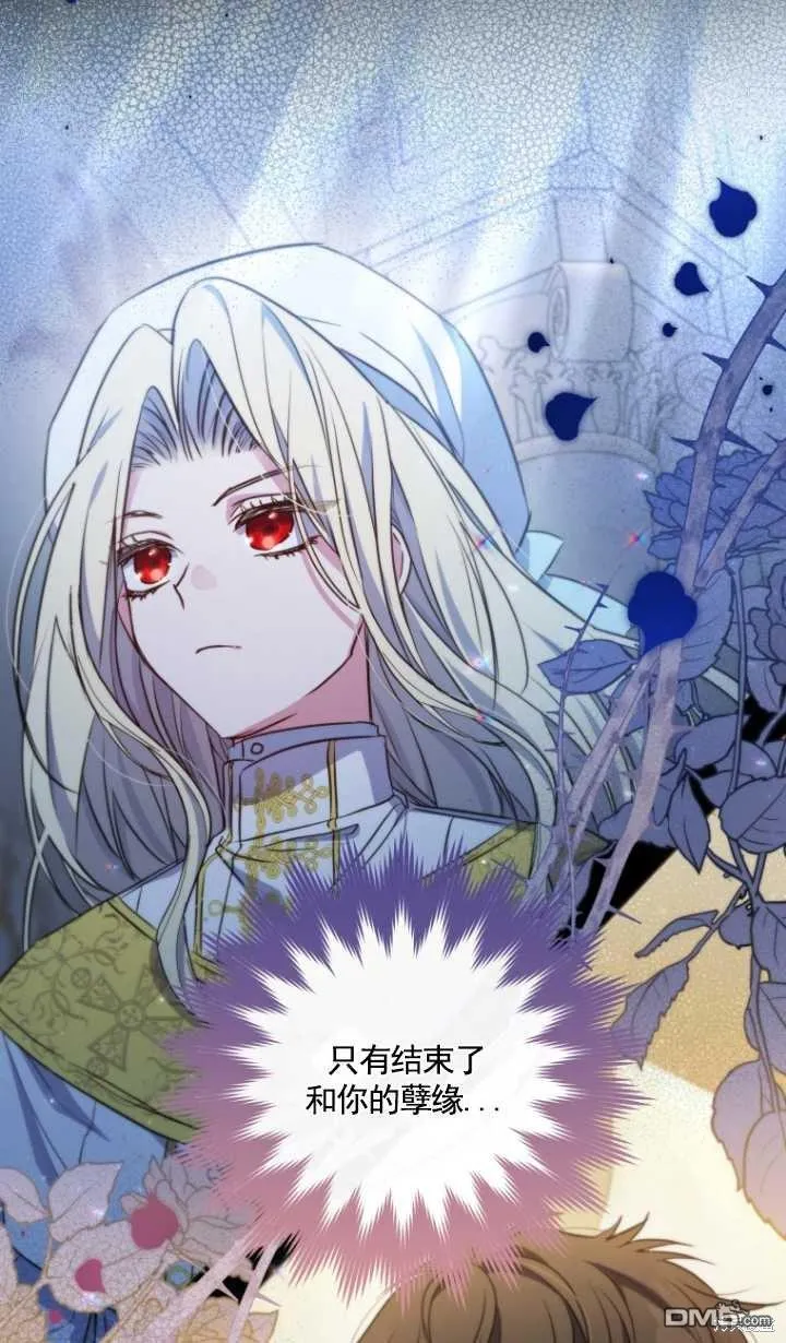 第23话 第77页