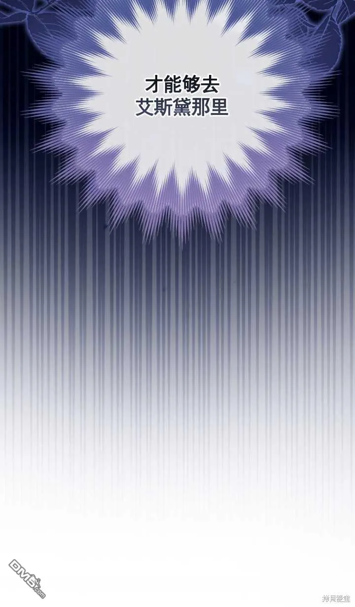 第23话 第79页