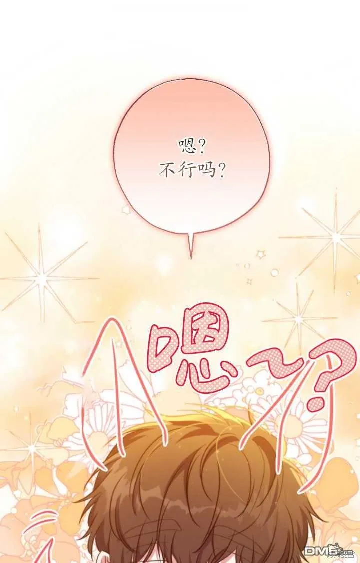 第22话 第1页
